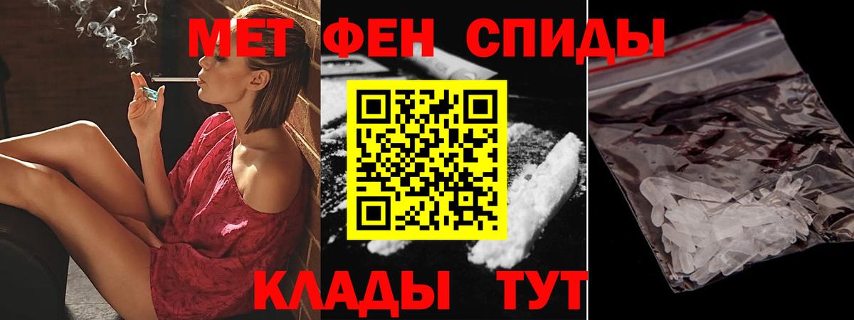 Краснокаменск  Amphetamine  Вход с VPN  АМФЕТАМИН VHQ 