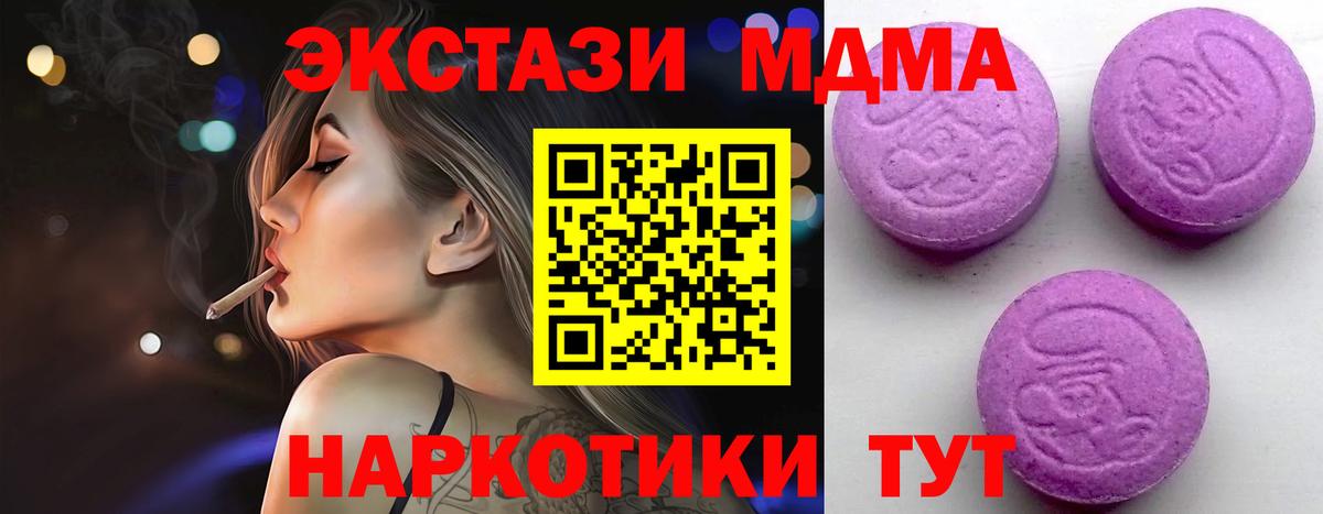 Краснокаменск  ЭКСТАЗИ бентли  Экстази  Вход с VPN 