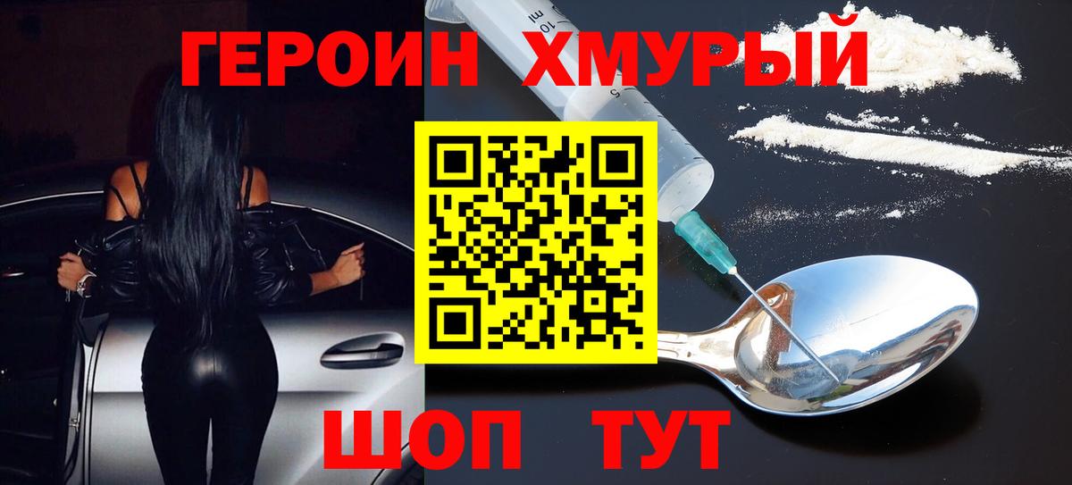 Гашиш  Cocaine  Краснокаменск  Меф МЯУ МЯУ   Гашиш  Вход с VPN 