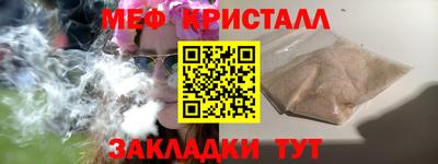 мдпв Бугуруслан