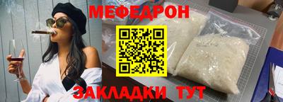 соль ск Бузулук