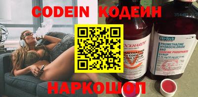 эйфоретик Будённовск