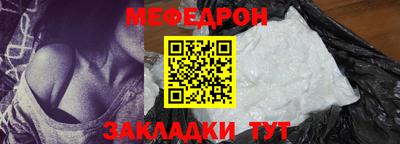мдпв Бугуруслан