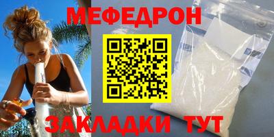мдпв Бугуруслан