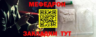 соль ск Бузулук