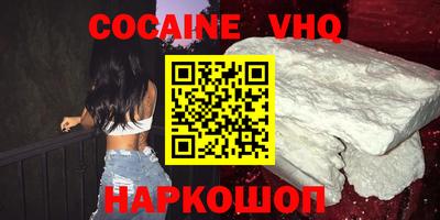 эйфоретик Будённовск