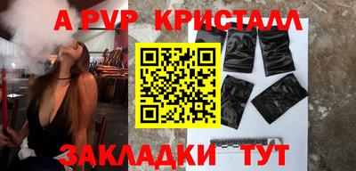 эйфоретик Будённовск