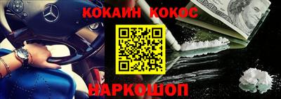 соль ск Бузулук