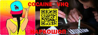 эйфоретик Будённовск