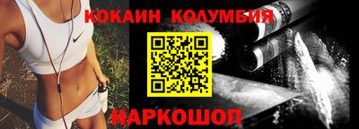 соль ск Бузулук
