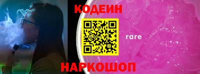 соль ск Бузулук
