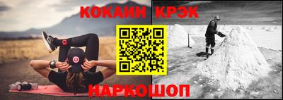 соль ск Бузулук