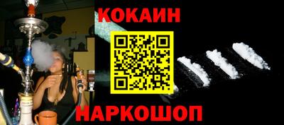 соль ск Бузулук