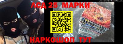 эйфоретик Будённовск