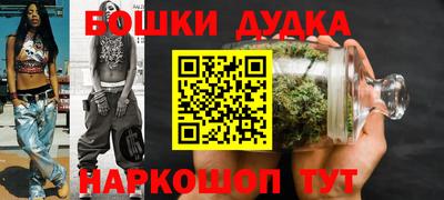 соль ск Бузулук