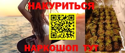 соль ск Бузулук