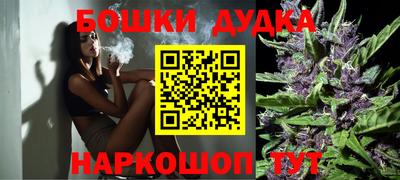 эйфоретик Будённовск