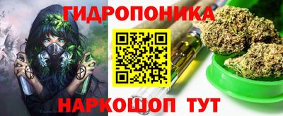 ГАЛЛЮЦИНОГЕННЫЕ ГРИБЫ Михайловск