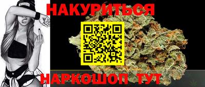 эйфоретик Будённовск