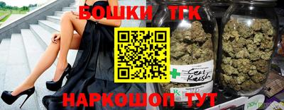 соль ск Бузулук