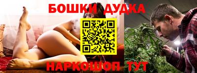 соль ск Бузулук