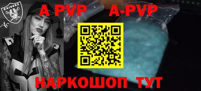 эйфоретик Будённовск