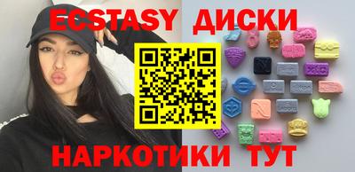 эйфоретик Будённовск