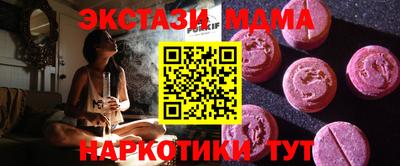соль ск Бузулук