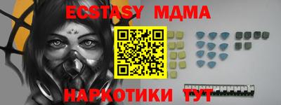 соль ск Бузулук