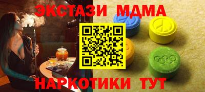 соль ск Бузулук