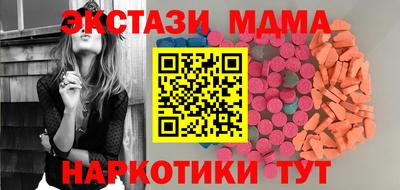 соль ск Бузулук