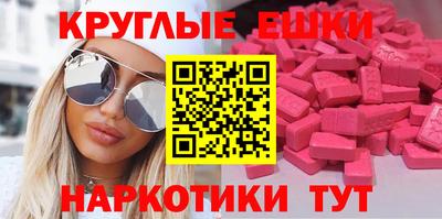 эйфоретик Будённовск