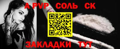 эйфоретик Будённовск