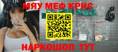 соль ск Бузулук