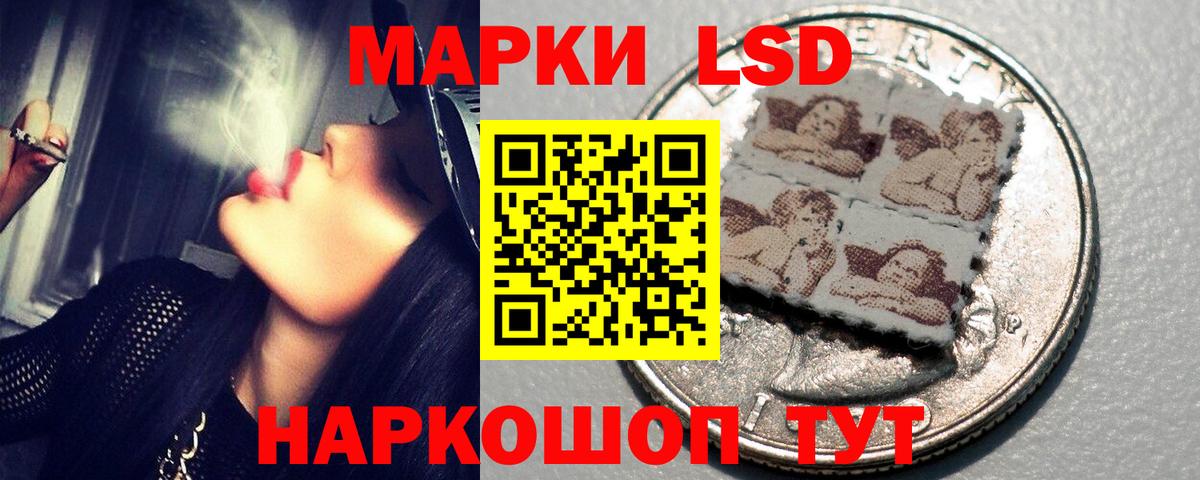 ЛСД экстази ecstasy Краснокаменск