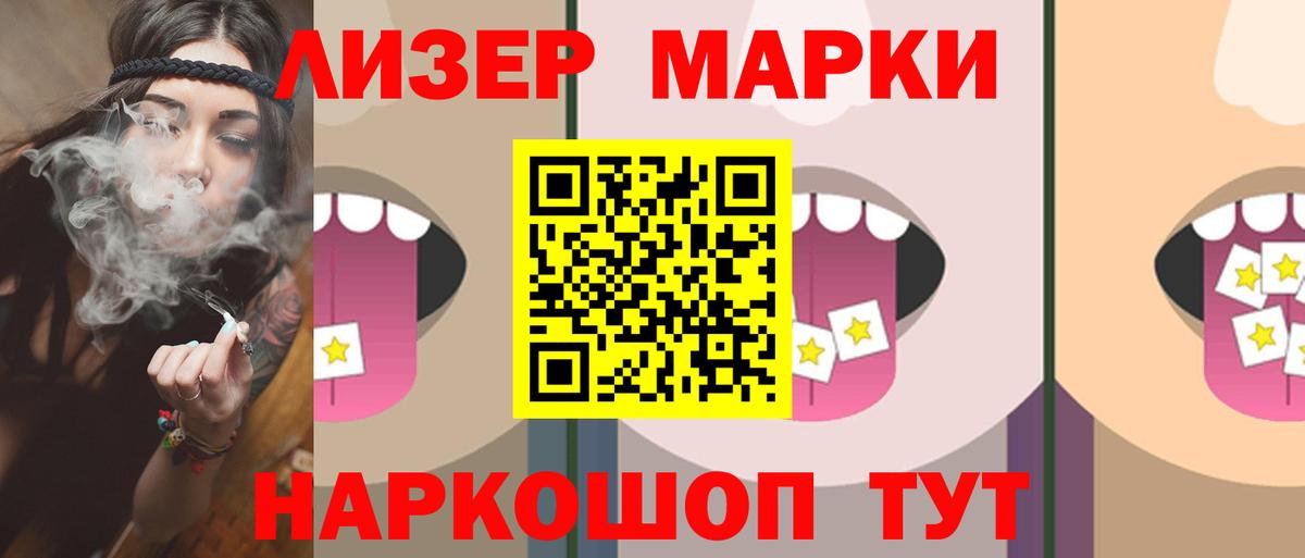 Краснокаменск  ЛСД экстази ecstasy  ЛСД экстази ecstasy  Вход с VPN 