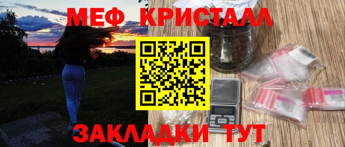 Конопля Краснокаменск
