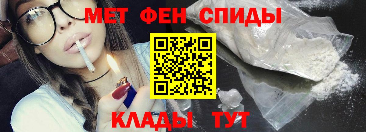 Метамфетамин кристалл  Вход с VPN  Метамфетамин  Краснокаменск  Метамфетамин кристалл 