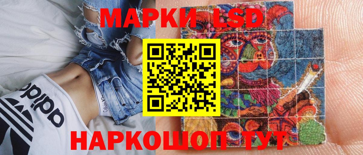 Марки N-bome 1500мкг  Вход с VPN  Краснокаменск 