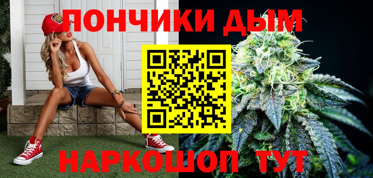 МАРИХУАНА планчик  Каннабис MAZAR  Вход с VPN  Марихуана индика  Конопля LSD WEED  Краснокаменск 